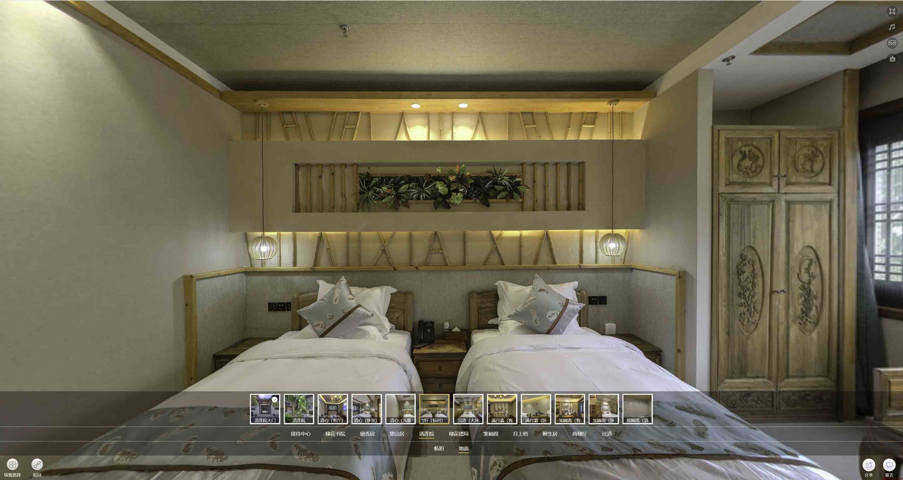 潭牛镇中交长安里VR全景样板间