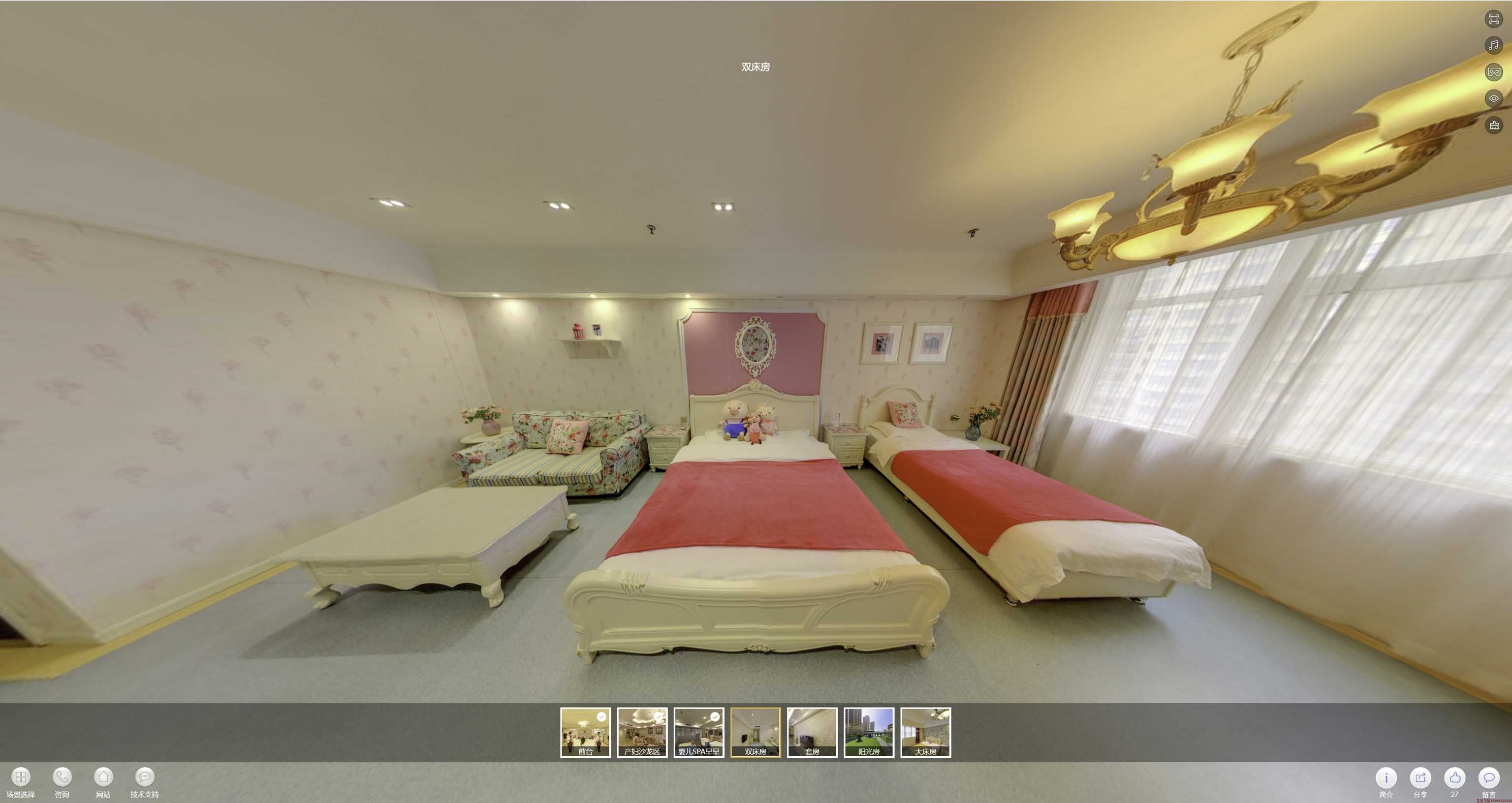 潭牛镇安然月子会所720度全景展示