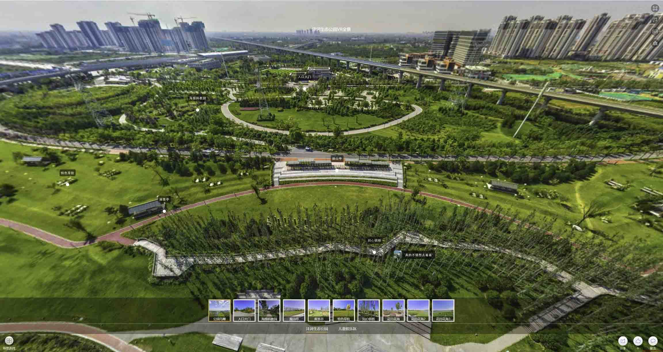 潭牛镇VR全景体验：身临其境的沉浸式感受在手绘地图中的创新应用