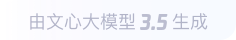 潭牛镇360全景影像与AR技术的结合：为用户带来前所未有的手绘地图体验